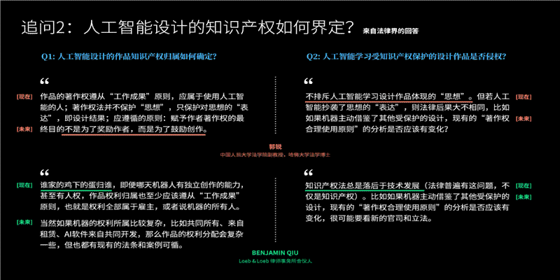 AI排版全攻略：如何利用人工智能进行高效设计与排版，解决各类排版难题