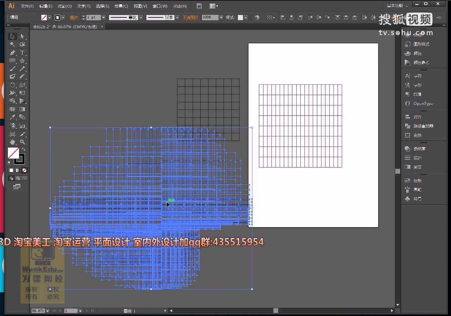 ai排版教程详细步骤：从基础操作到高级技巧一站式掌握