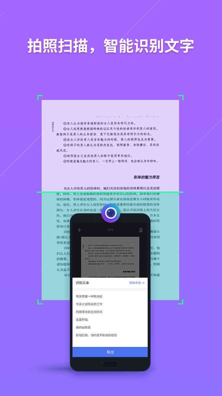 ai能生成排版吗
