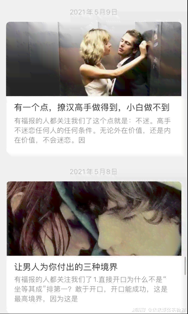 偷心秘：AI情感生成术