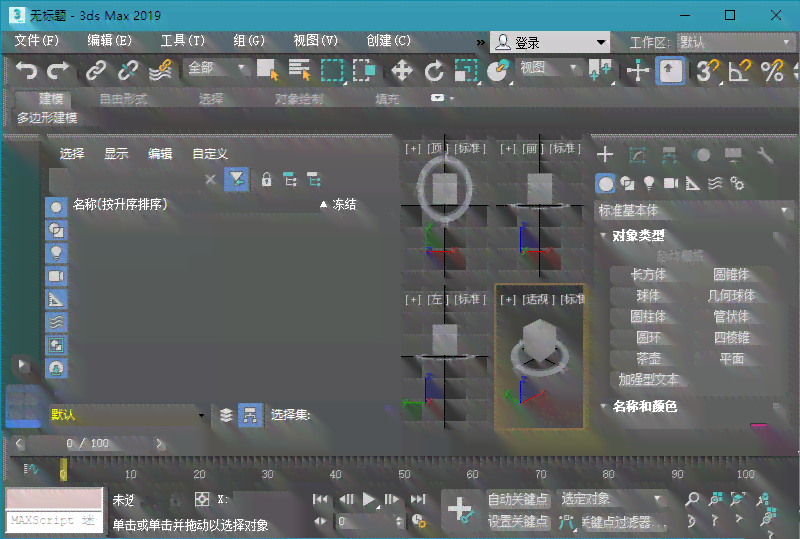 AI动漫舞蹈创作与编辑软件：一键生成、自定义编排、实时预览全方位解决方案