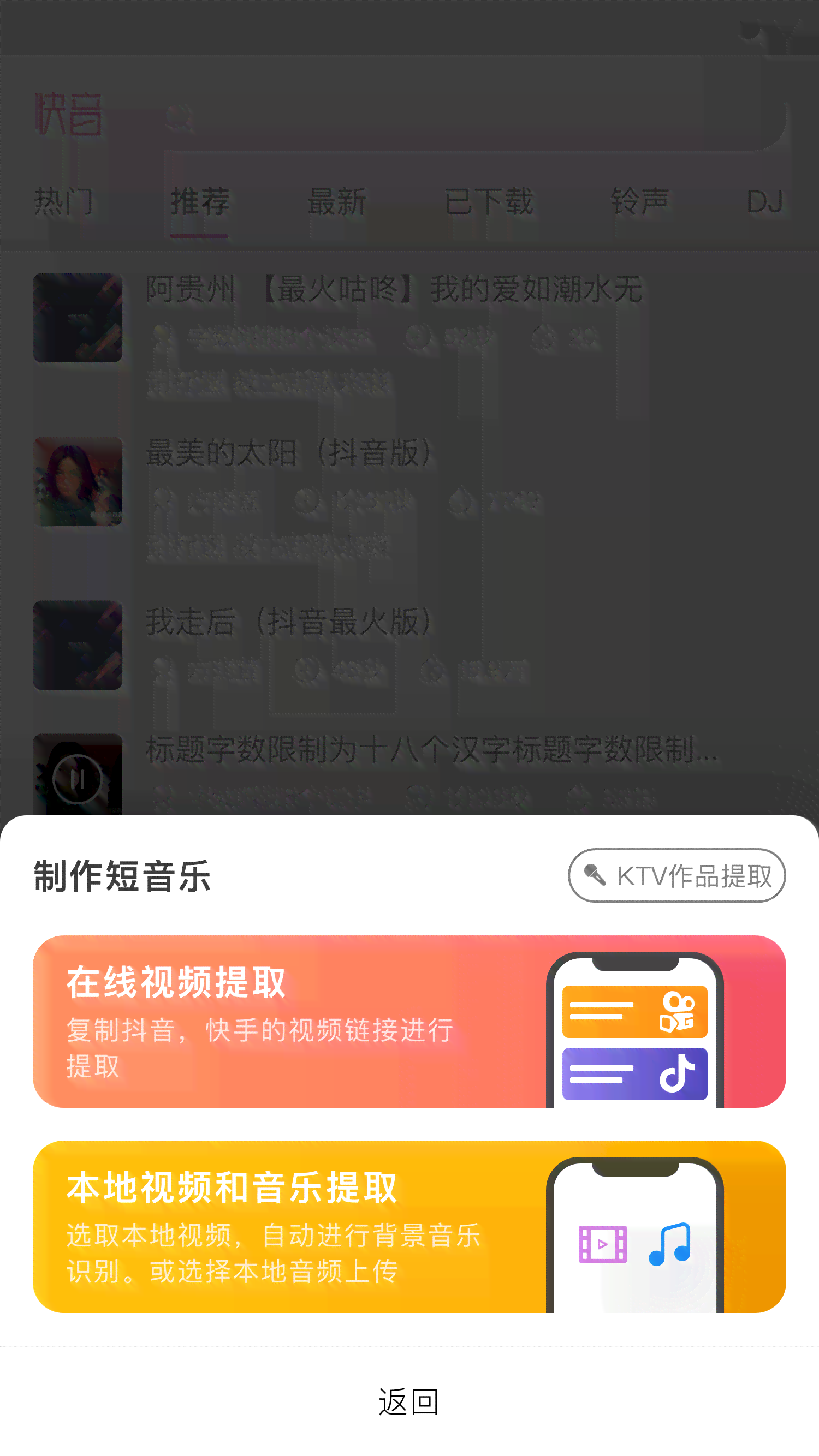 一键生成证件照，抖音热门教程：如何用手机快速制作标准证件照