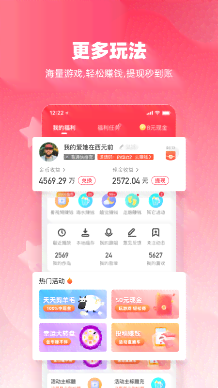 一键生成证件照，抖音热门教程：如何用手机快速制作标准证件照