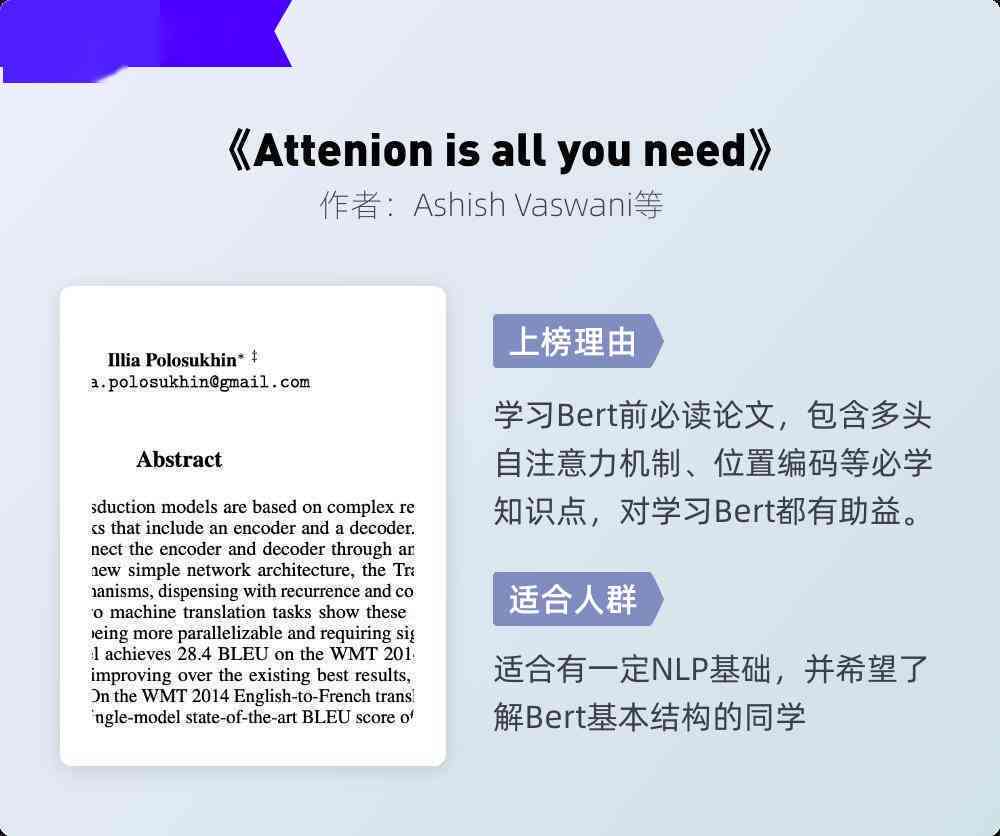 写作文AI小程序：全能作文助手，优秀作文库，作文素材集