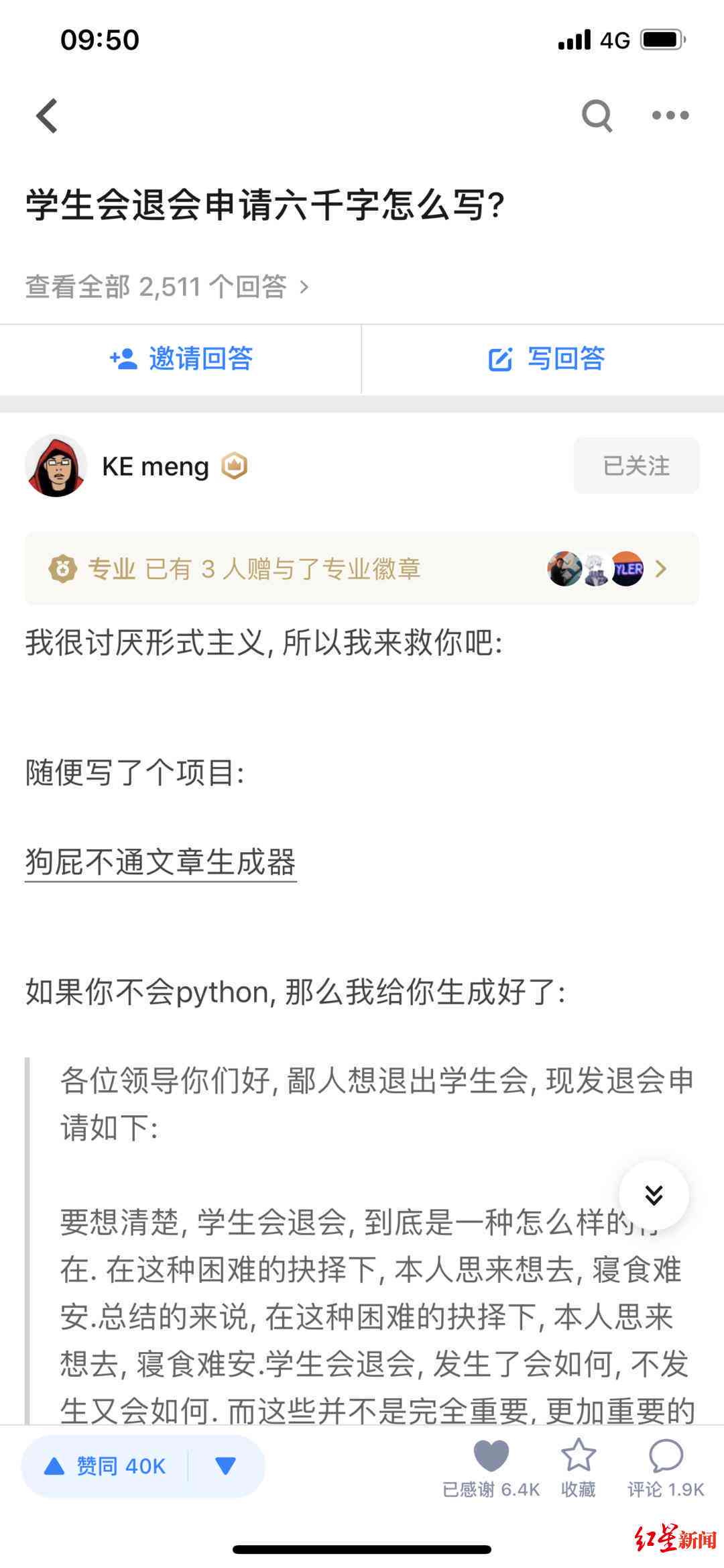 哪里能ai免费生成文章：智能AI文章生成器与使用教程