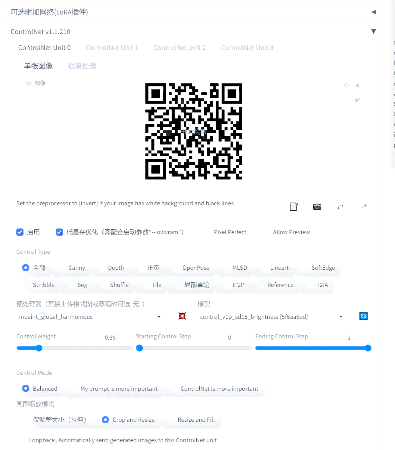 如何使用ai生成二维码