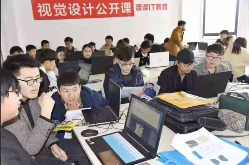 南通市ai软件培训 南通市ai软件培训