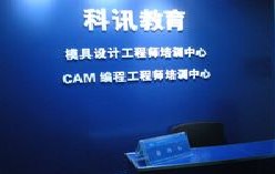 南通市ai软件培训 南通市ai软件培训
