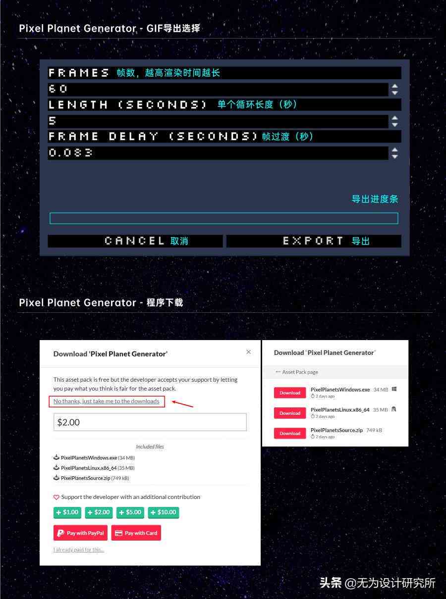 微信聊天神回复免费生成器——安软件，一键生成趣味对话回复