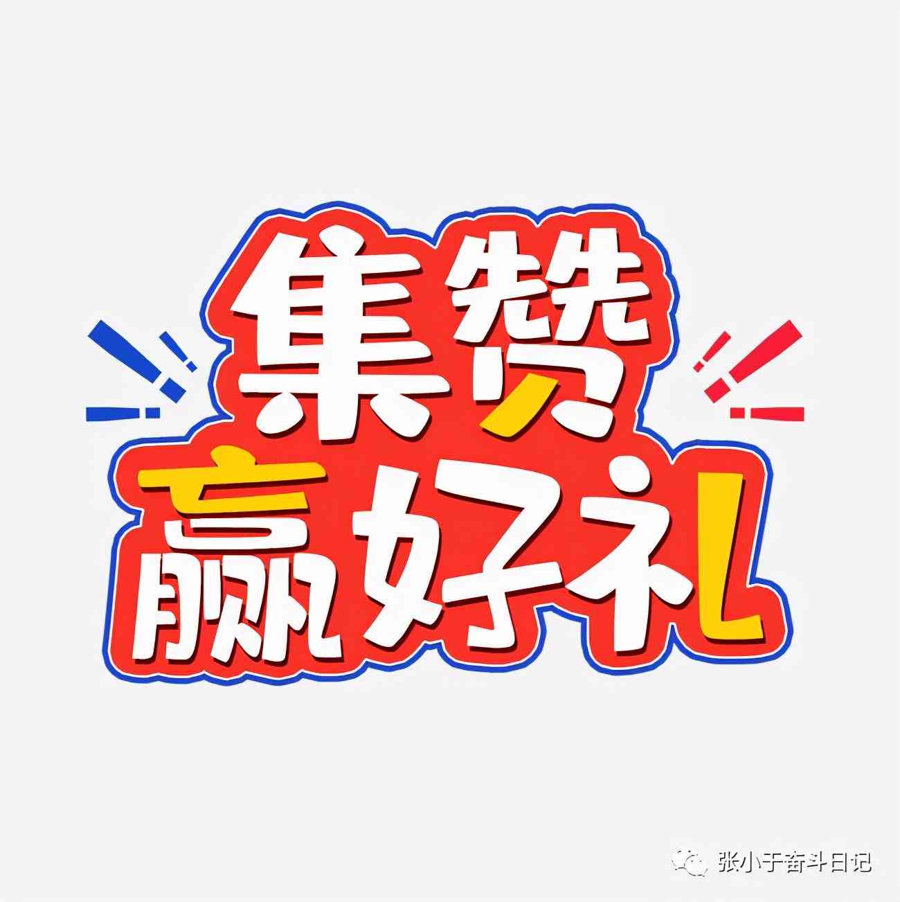 微信聊天神回复免费生成器——安软件，一键生成趣味对话回复