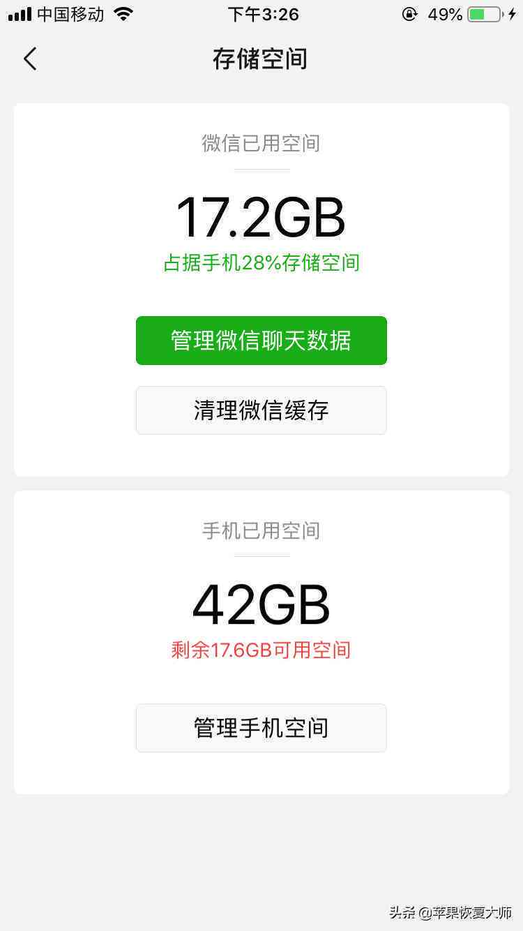 AI智能回复：G标软件、微信应用、免费版全功能解决方案