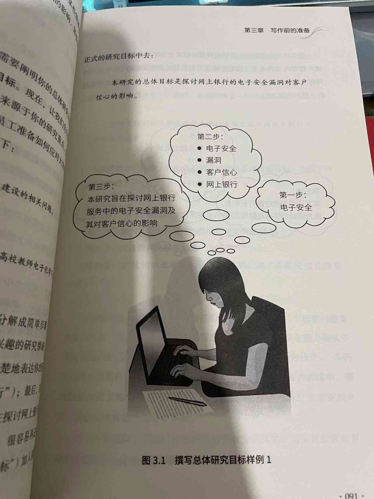 AI智能写作助手：一键生成文章、论文、报告，全面提升写作效率与质量