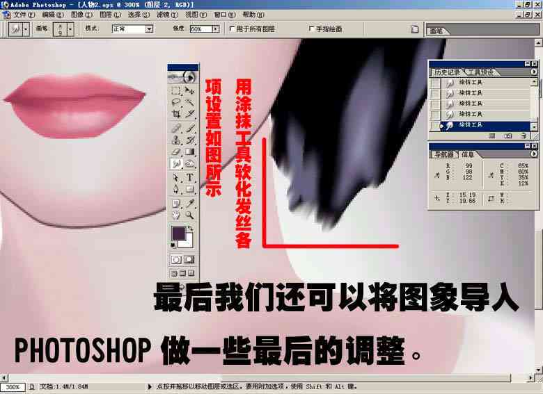 四维ai画像生成免费版