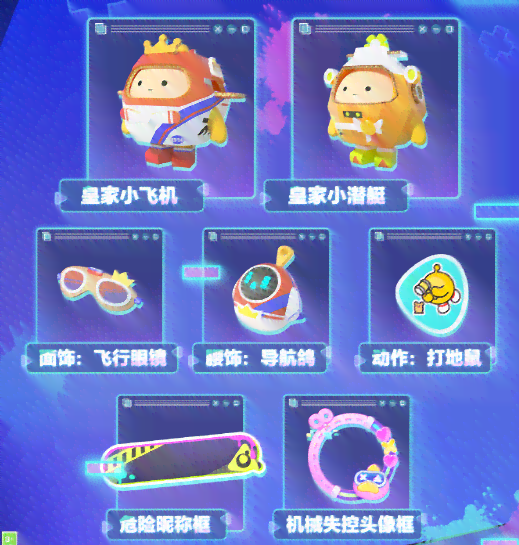 抖音蛋仔派对：教你如何制作那些超火的蛋仔头像，怎么轻松搞定的秘密