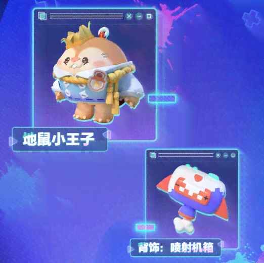 抖音蛋仔派对：教你如何制作那些超火的蛋仔头像，怎么轻松搞定的秘密