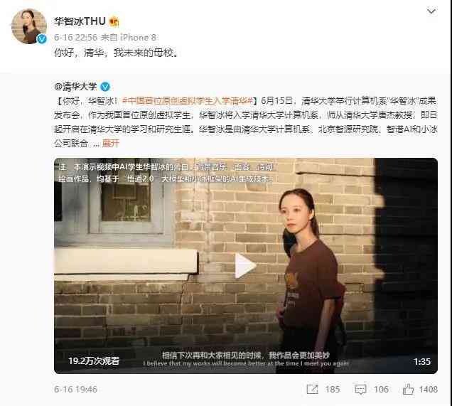 AI歌曲合成：免费软件生成唱歌与歌曲一键搞定