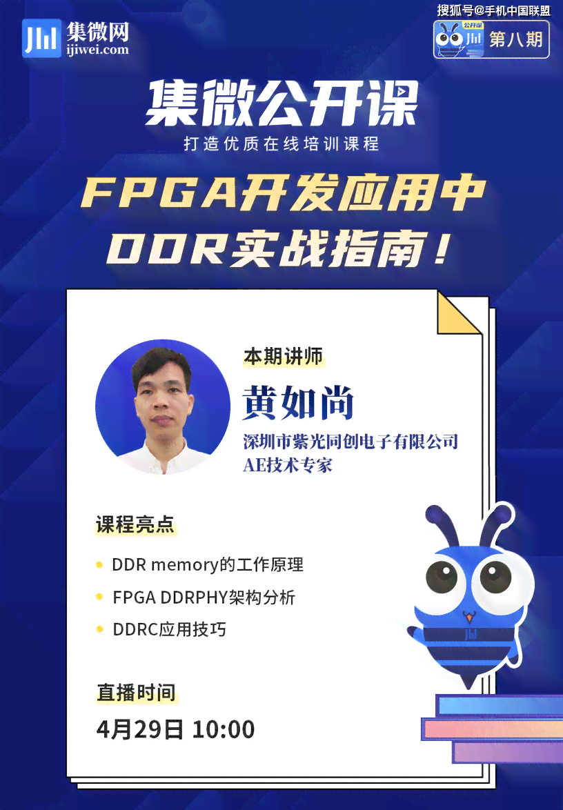 AI合成照片技术与应用全面教程：从基础培训到高级实战指南