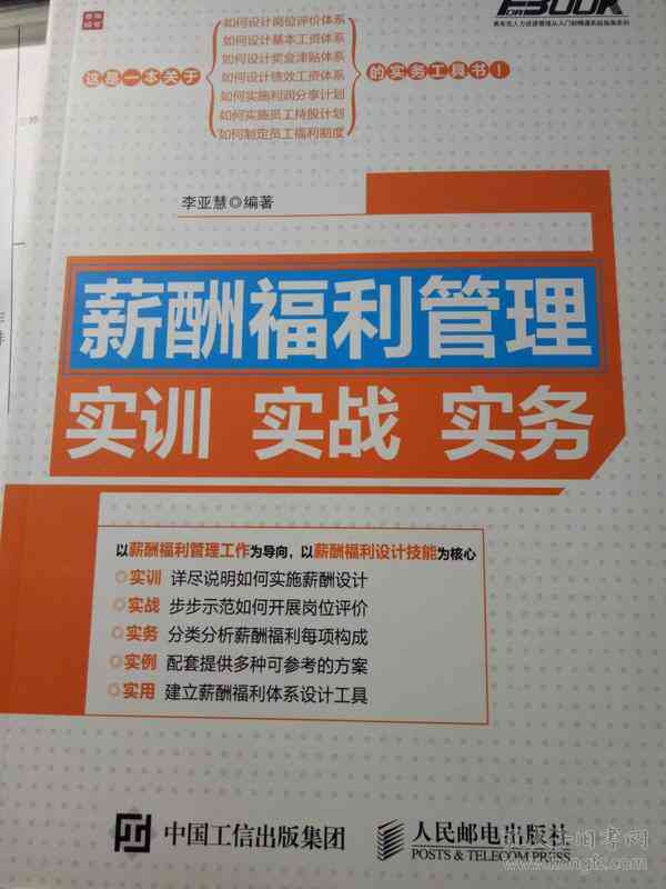 AI合成照片技术与应用全面教程：从基础培训到高级实战指南