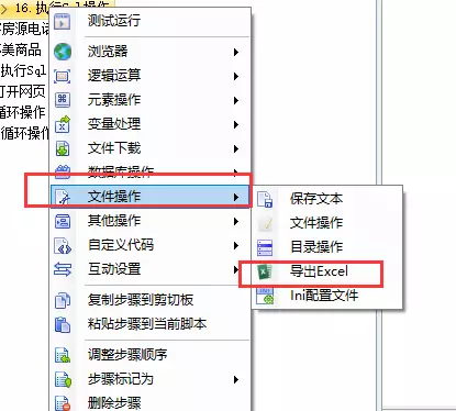 一键生成个性化课表ICS文件：支持多平台同步与自定义设置