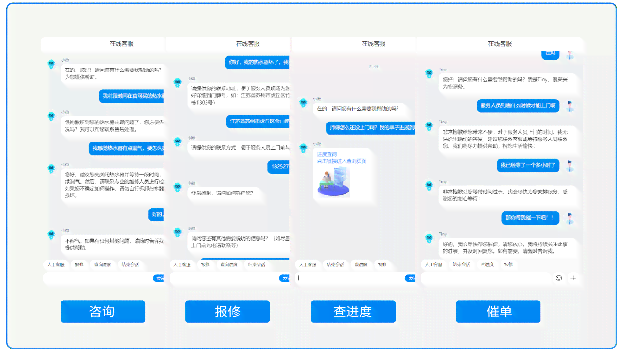 实时AI对话生成器：在线体验与多场景应用解决方案