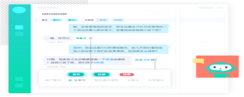 AI语音对话：软件列表、及功能介绍