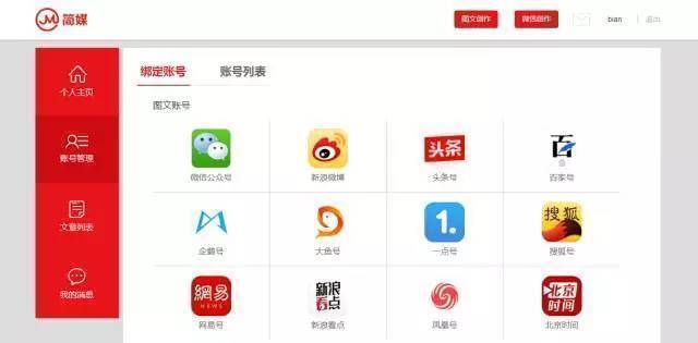 百家号上能发ai写作的文章吗