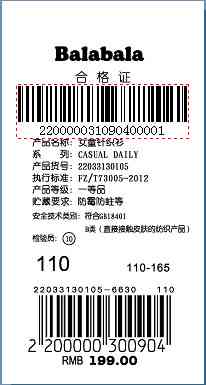详解条形码插件安装步骤：AI中怎么正确安装条码生成工具