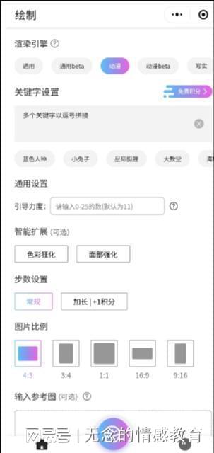 ai生成是什么意思怎样快速取消 ai生成是什么意思怎样快速取消