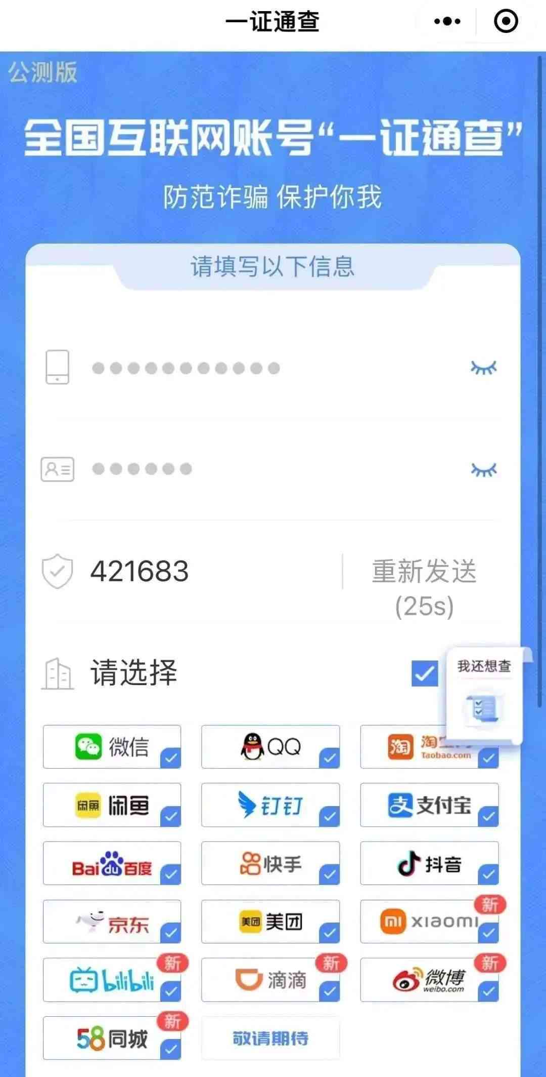 ai生成是什么意思怎样快速取消 ai生成是什么意思怎样快速取消