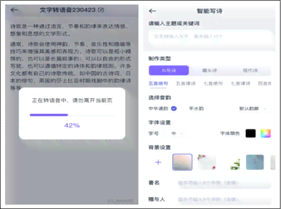 AI智能文案生成器：一键解决文章创作、营销推广、内容策划等多场景文案需求