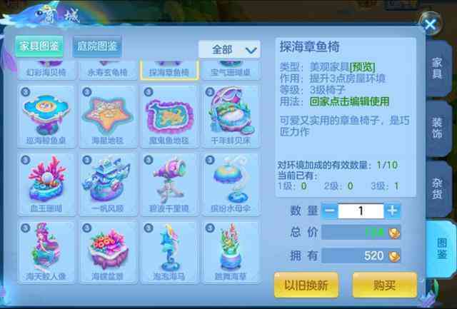 龙宝宝主题：创意装饰、命名、教育与成长全方位指南