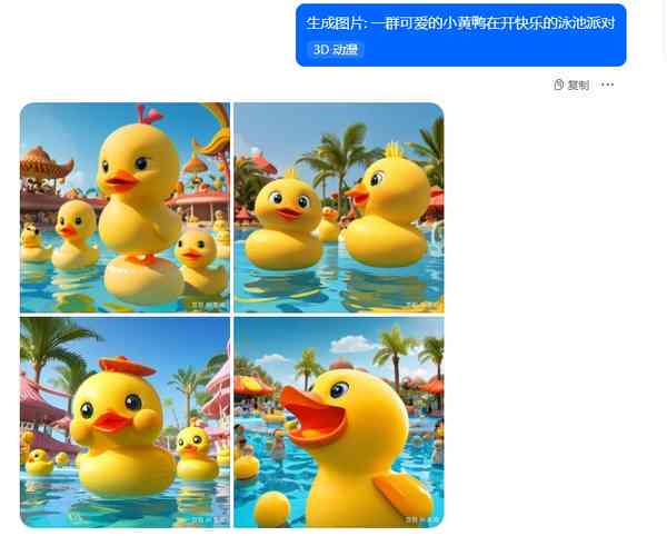 豆包ai能把照片生成吗