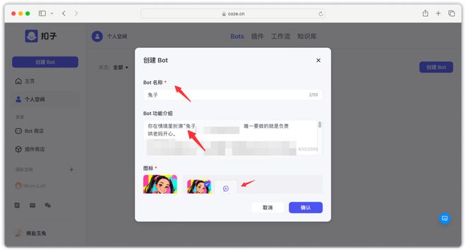 豆包ai能把照片生成吗