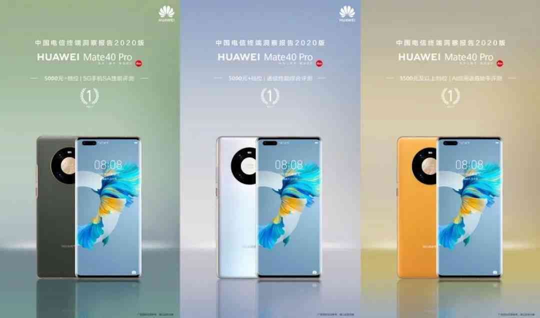 华为Mate40Pro手机：小艺建议功能在鸿系统中的使用方法与怎么优化体验