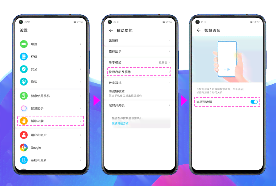 华为mate40小艺建议怎么用：Mate40与Mate40 Pro唤醒方法及功能解析
