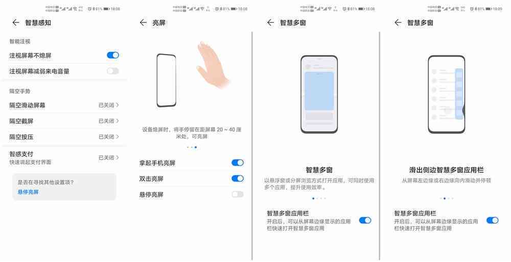 华为mate40小艺建议怎么用：Mate40与Mate40 Pro唤醒方法及功能解析