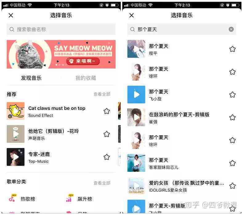 抖音AI生成：如何寻找与全面素材资源指南