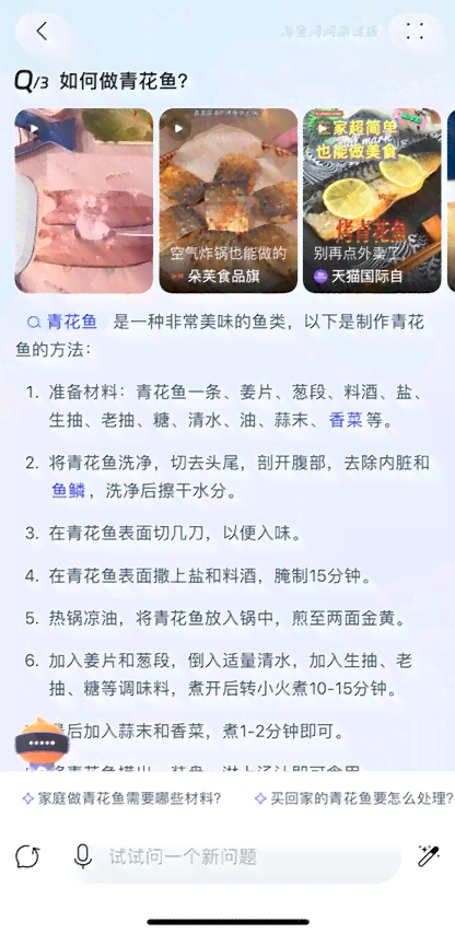 抖音AI生成：如何寻找与全面素材资源指南