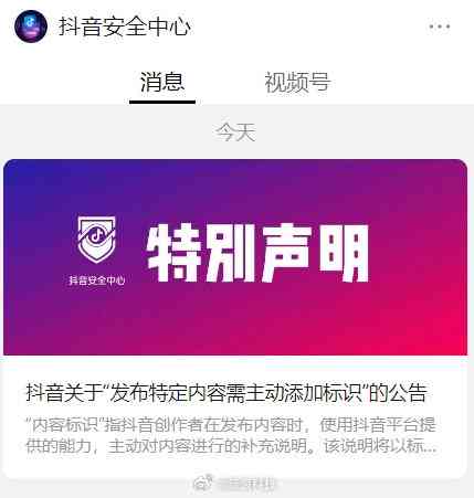 抖音AI生成：如何寻找与全面素材资源指南