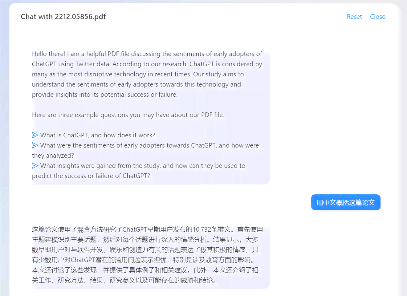 ai一键生成歌词：在线免费软件与自动写歌词生成器