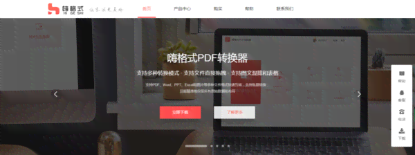 分享看看：哪个鸿写作软件好用，这款工具值得一试！