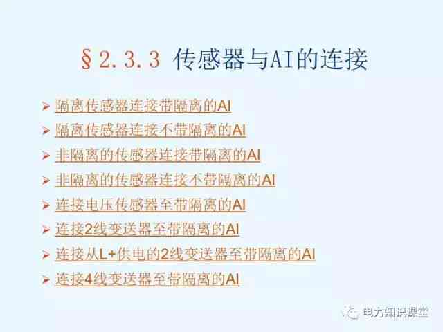 ai绘画生成器技巧：从入门到精通大全教程