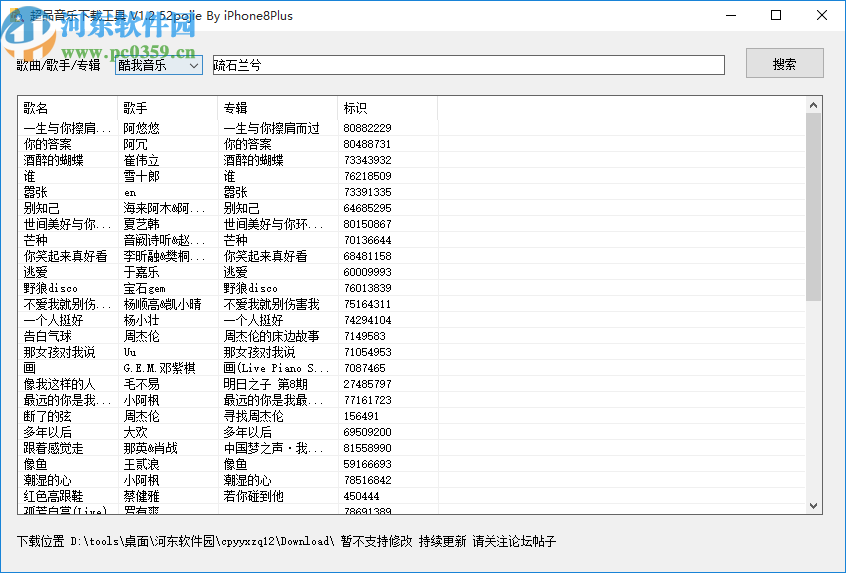 在线音乐创作工具：歌曲生成器，可能也会让你喜欢生成的每一曲