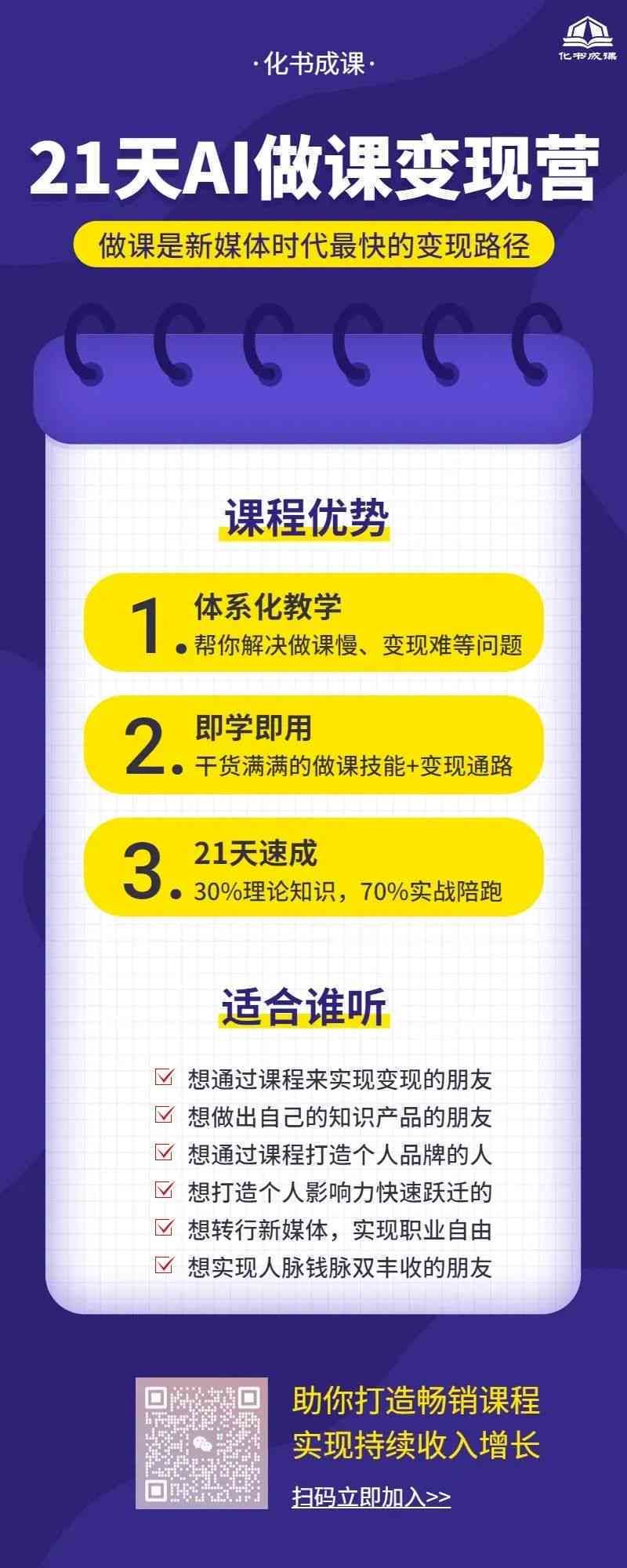 ai培训大概多少钱一个小时啊：学生及一般价格一览