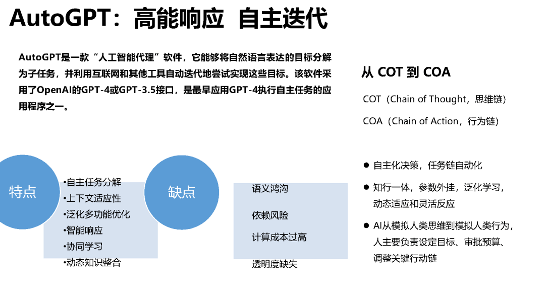 探讨AI生成文字作品的必要性与实际应用：价值、挑战与未来发展