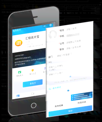免费智能名片生成程序：一键设计制作个性化名片