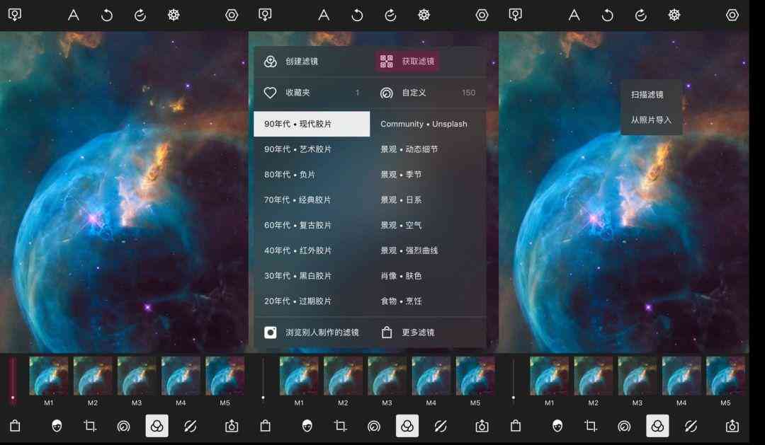 轻颜相机怎么弄更爱照片及设置添加更爱滤镜的方法