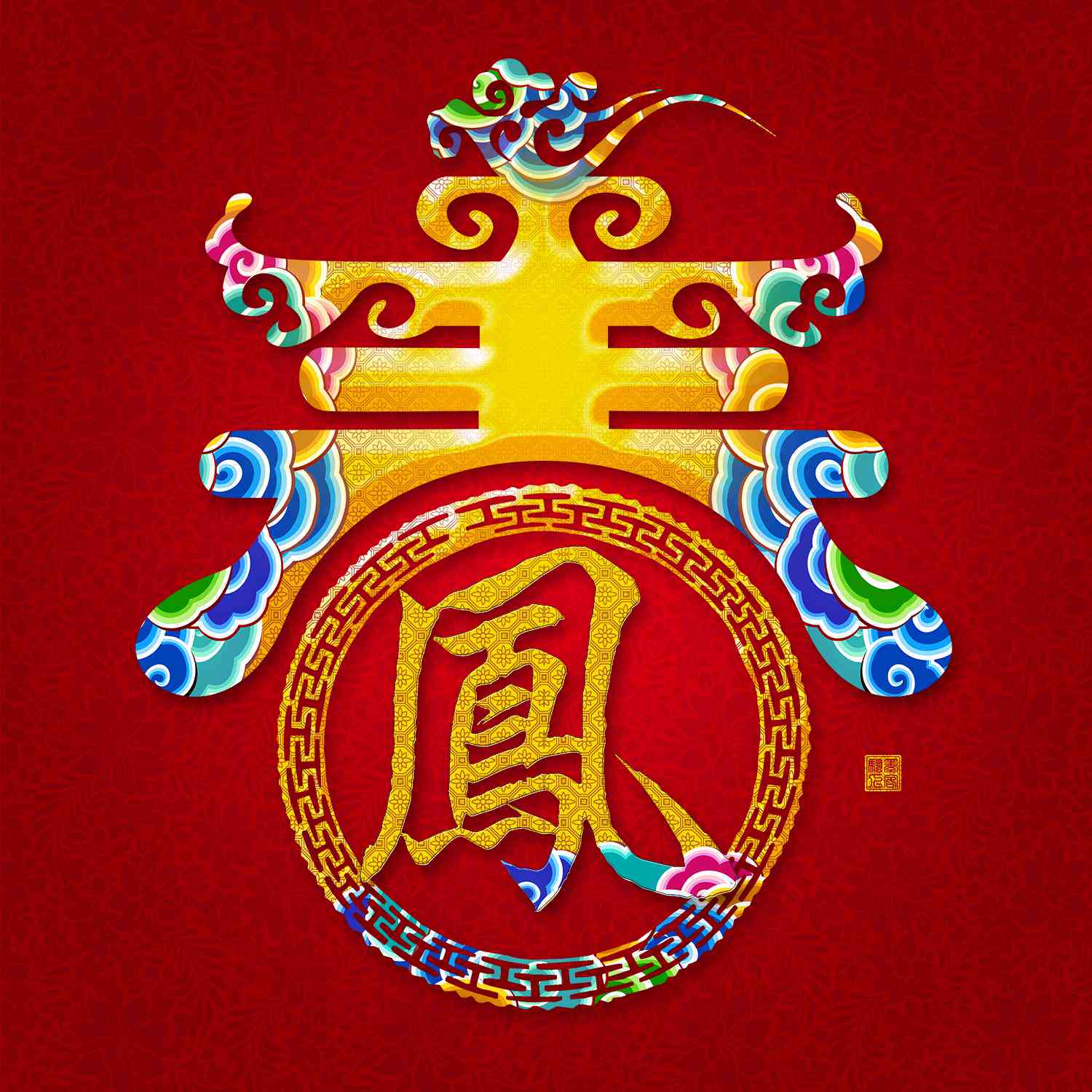 一键生成新年春节专属AI头像写真