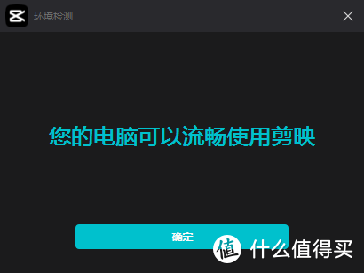 ai语音生成剪映