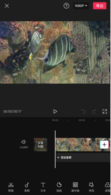 ai语音生成剪映